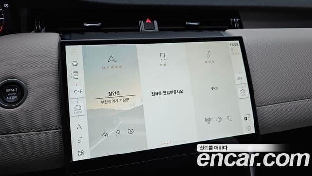 Land Rover Discovery Sport 2024 — фото 16 из 20