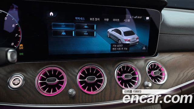 Mercedes-Benz E-Class 2022 — Фото 16/20