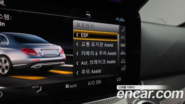 Mercedes-Benz E-Class 2020 — ფოტო 19/20