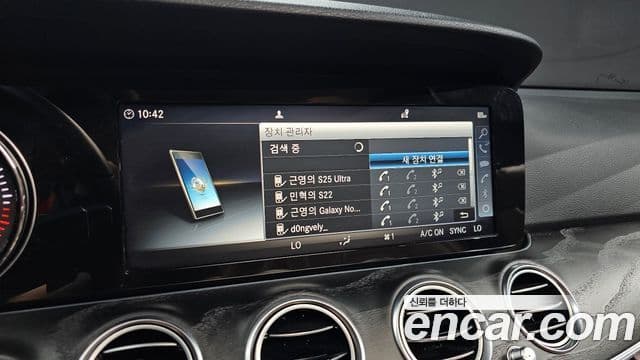 Mercedes-Benz E-Class 2019 — фото 15 из 20