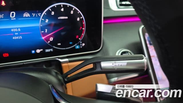 Mercedes-Benz S-Class 2021 — Photo 13/20