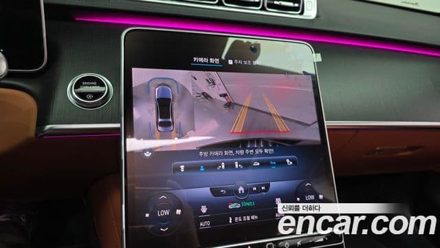 Mercedes-Benz S-Class 2021 — Photo 5/20
