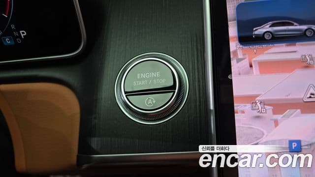 Mercedes-Benz S-Class 2021 — Photo 3/20
