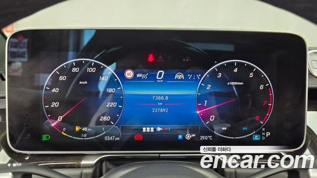 Mercedes-Benz S-Class 2021 — Şəkil 6/20