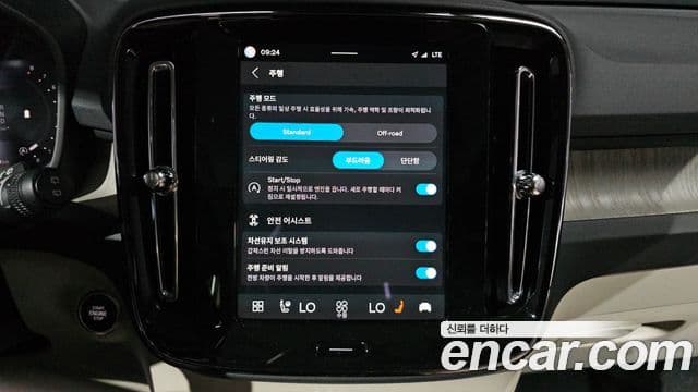 Volvo XC40 2024 — Şəkil 14/20