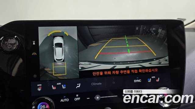 Lexus NX450h+ 2023 — ფოტო 20/20