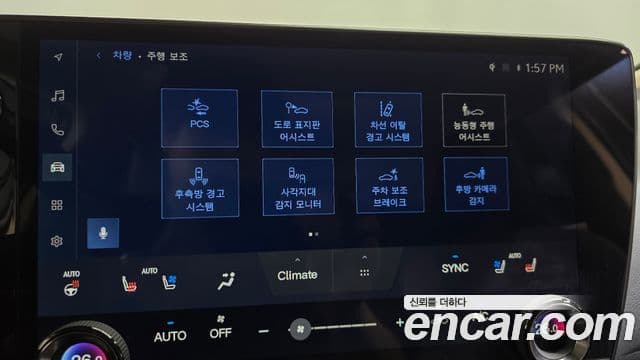 Lexus NX450h+ 2023 — ფოტო 18/20