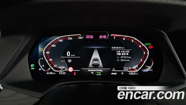 BMW X7 2021 — Şəkil 8/20