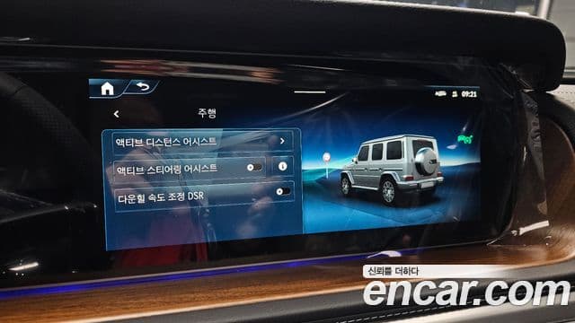 Mercedes-Benz G-Class 2026 — фото 17 из 20
