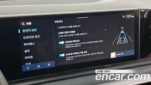 Hyundai Grandeur 2023 — Фото 17/20