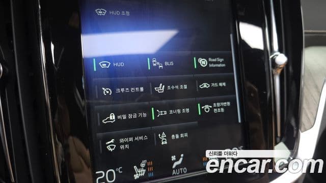 Volvo V60 Cross Country 2019 — Şəkil 19/20
