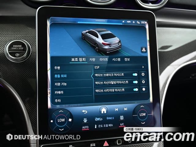 Mercedes-Benz C-Class 2023 — Şəkil 15/20