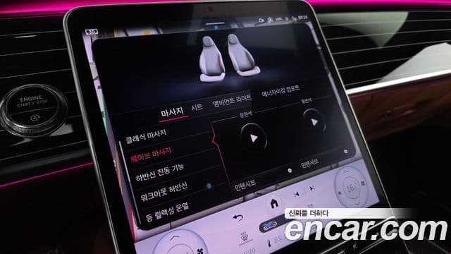 Mercedes-Benz S-Class 2024 — Photo 12/37