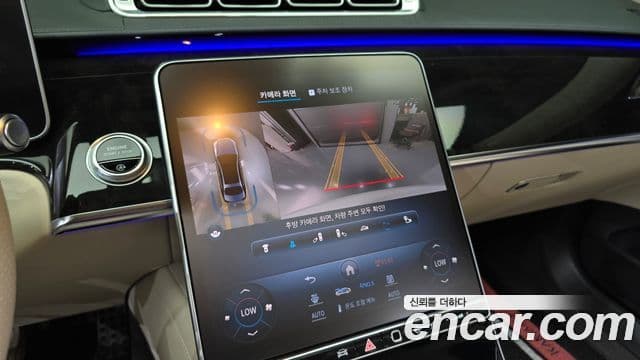 Mercedes-Benz S-Class 2021 — Photo 7/20