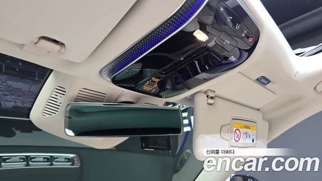Mercedes-Benz S-Class 2021 — Photo 11/20