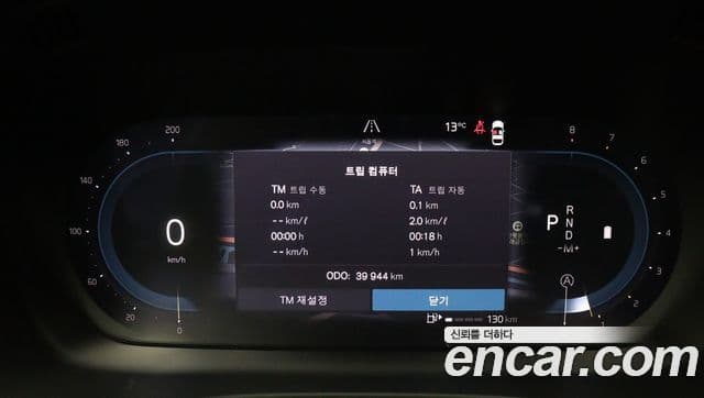 Volvo XC60 2024 — Şəkil 14/16