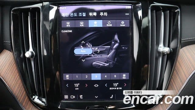 Volvo XC60 2024 — Şəkil 8/16