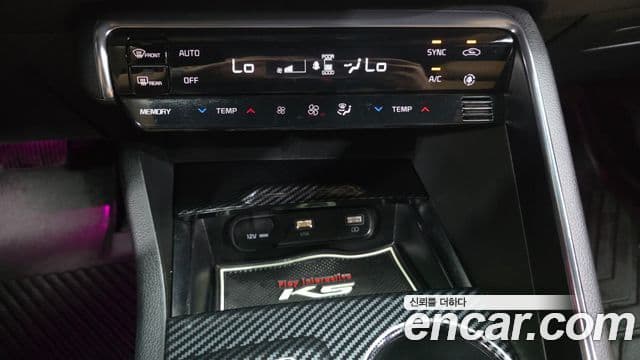 Kia K5 2023 — Şəkil 16/34