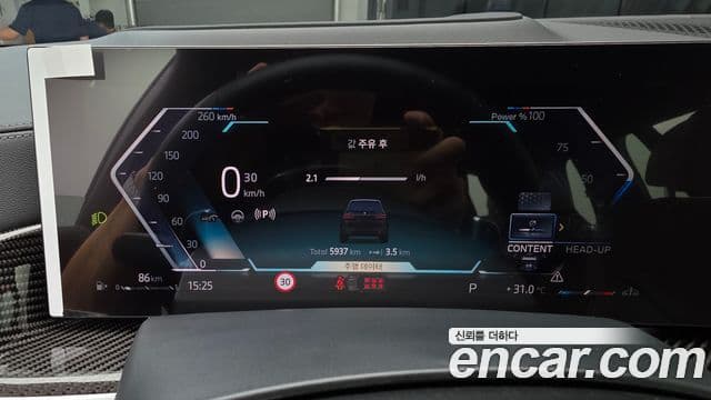 BMW X7 2025 — Photo 10/34