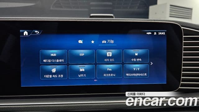 Mercedes-Benz GLE-Class 2023 — Photo 34/38