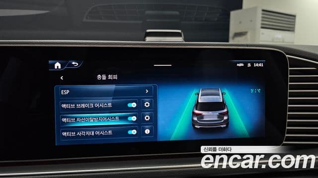 Mercedes-Benz GLE-Class 2023 — Photo 35/38