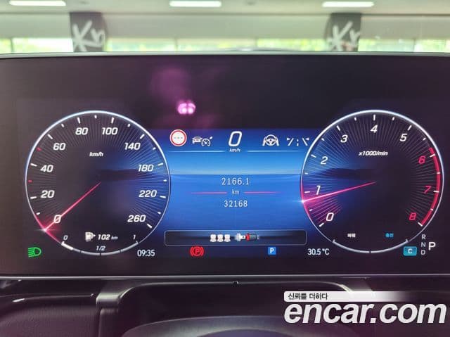 Mercedes-Benz S-Class 2024 — Photo 18/20