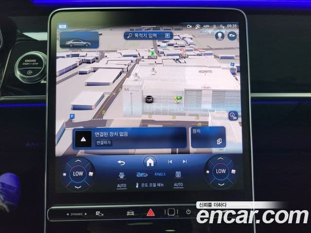 Mercedes-Benz S-Class 2024 — Photo 3/20