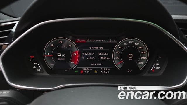 Audi Q3 2022 — Şəkil 14/20