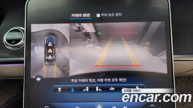 Mercedes-Benz S-Class 2021 — Photo 10/20