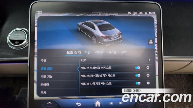 Mercedes-Benz S-Class 2021 — Photo 20/20