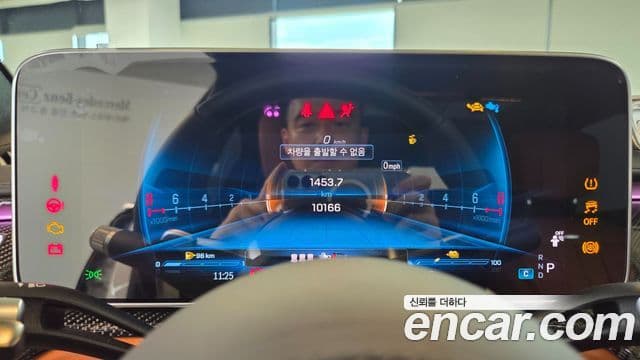 Mercedes-Benz S-Class 2025 — Photo 19/20