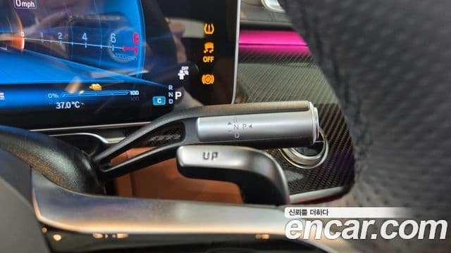 Mercedes-Benz S-Class 2025 — Photo 10/20