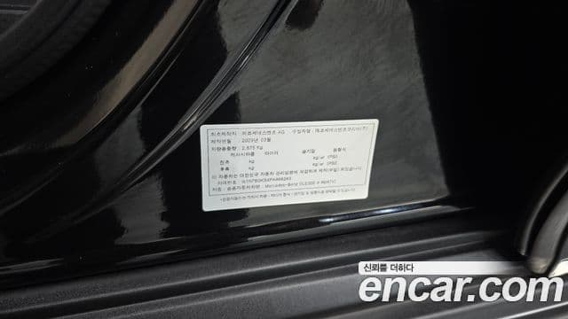 Mercedes-Benz GLE-Class 2023 — Photo 19/32