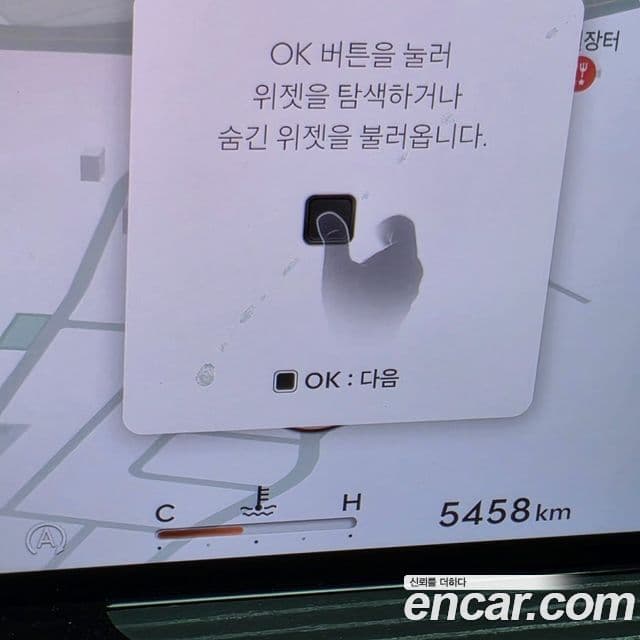 Genesis GV80 Coupe 2025 — Photo 17/20