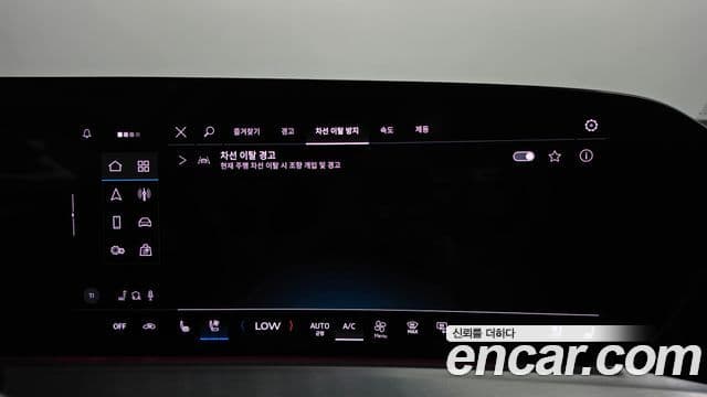 Audi Q5 2025 — Photo 21/34