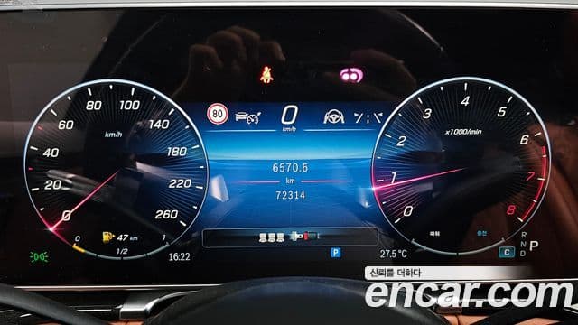 Mercedes-Benz S-Class 2023 — Photo 34/42