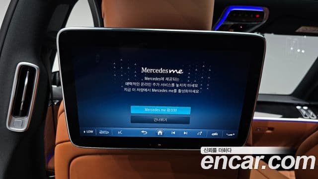 Mercedes-Benz S-Class 2023 — Photo 16/42