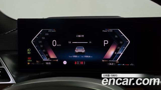 BMW 3 Series 2025 — Photo 20/20