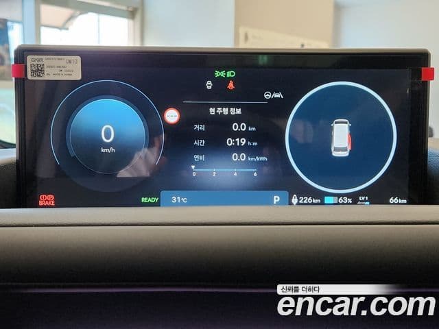 Hyundai Staria 2026 — ფოტო 11/20