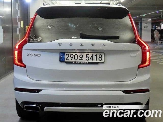 Volvo XC90 2020 — Photo 3/20