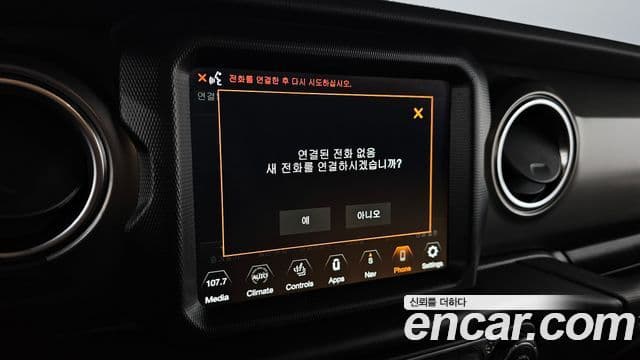Jeep Gladiator 2021 — Photo 23/31