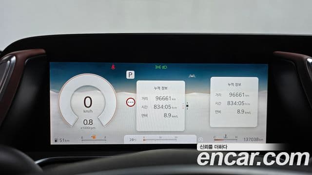 Genesis G90 2022 — Şəkil 15/20