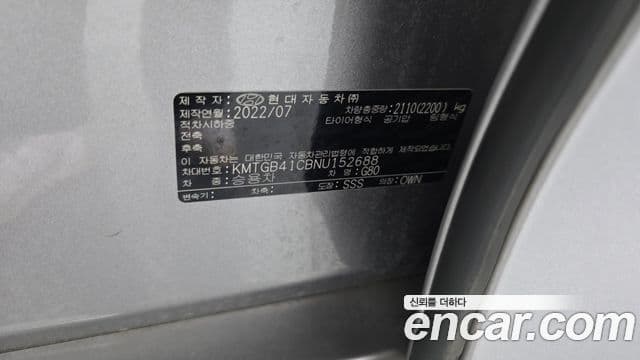 Genesis G80 2022 — Şəkil 10/38