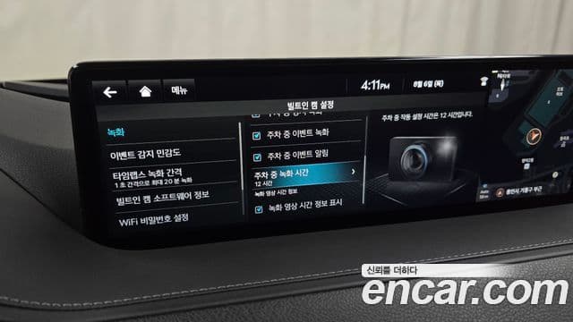 Genesis G80 2023 — Şəkil 10/35
