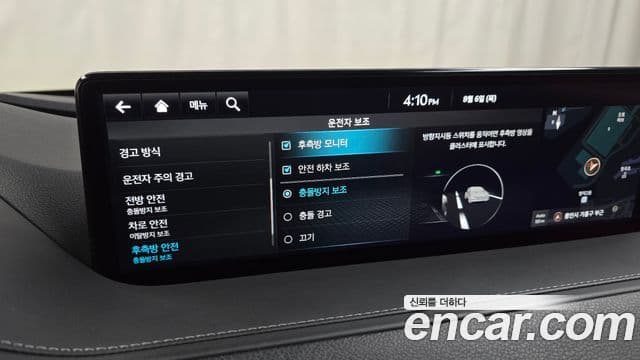 Genesis G80 2023 — Şəkil 35/35