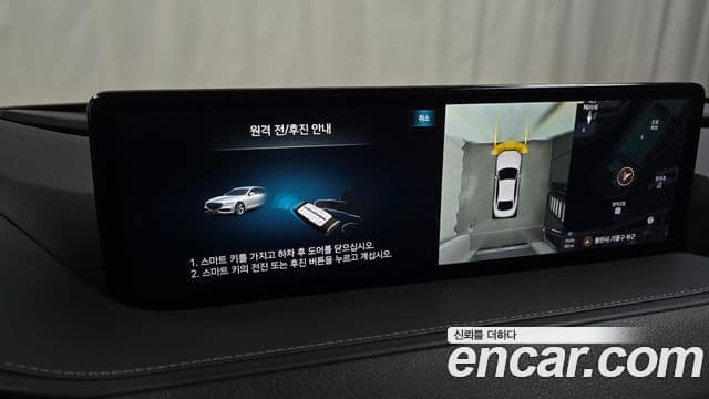 Genesis G80 2023 — Şəkil 21/35