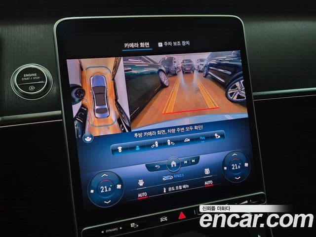 Mercedes-Benz S-Class 2022 — Photo 17/18