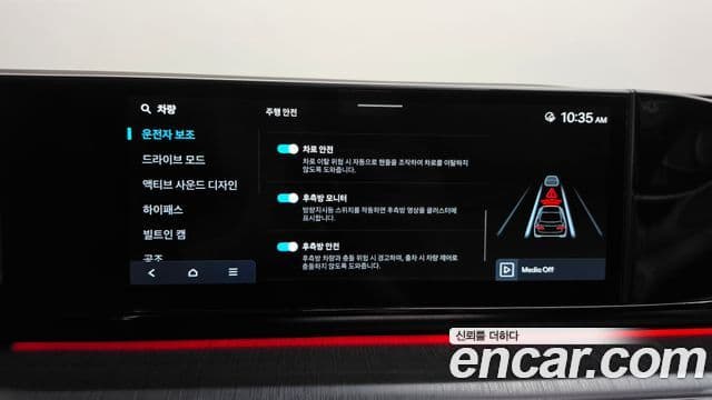 Hyundai Grandeur Hybrid 2024 — Photo 7/36