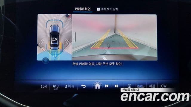 Mercedes-Benz E-Class 2025 — Photo 9/18