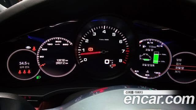 Porsche Cayenne 2022 — Photo 29/32